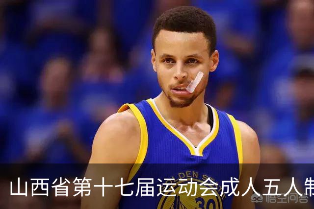 山西省第十七届运动会成人五人制足球赛在长治屯留开赛
