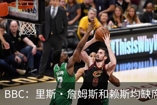 BBC：里斯·詹姆斯和赖斯均缺席英格兰在周四的训练，后者无大碍